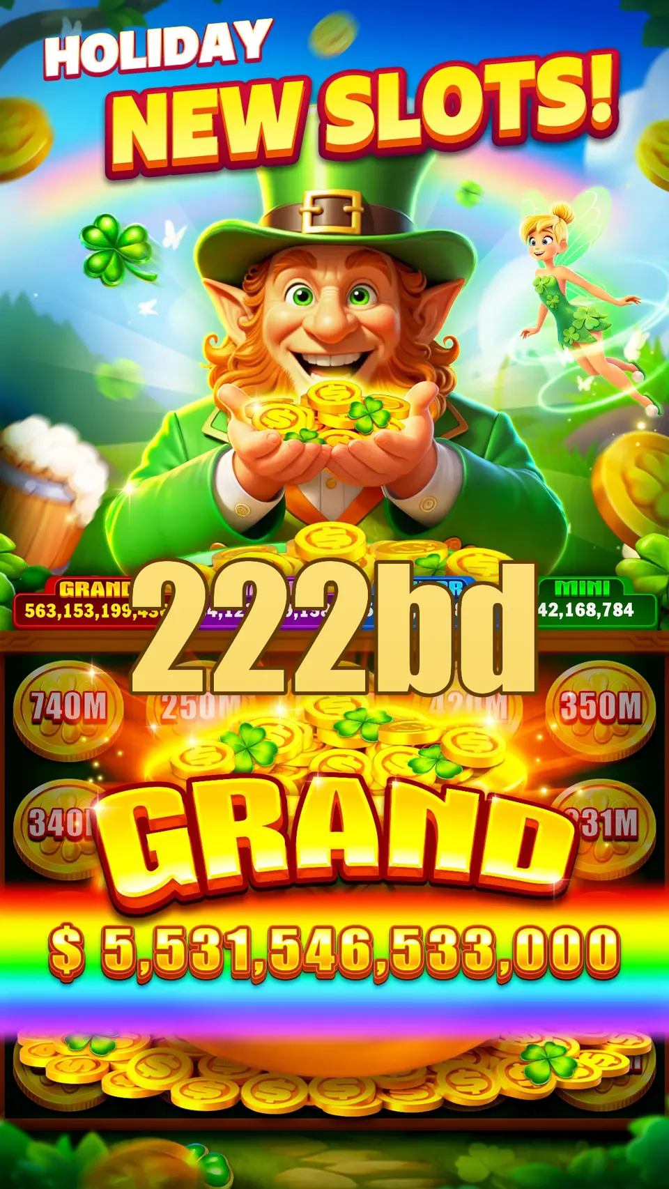 222bd লগইন